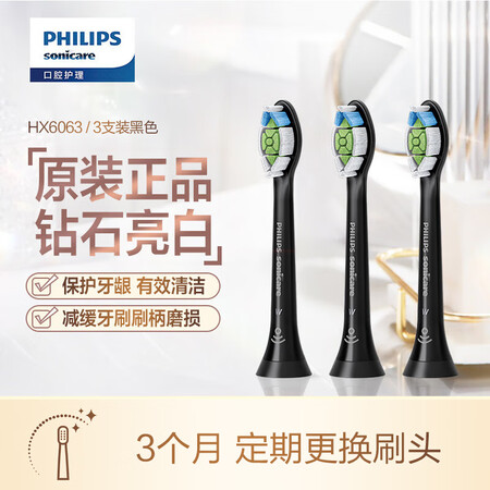 大神曝光飞利浦tHX606396真实使用感受？用了一星期感受告知！