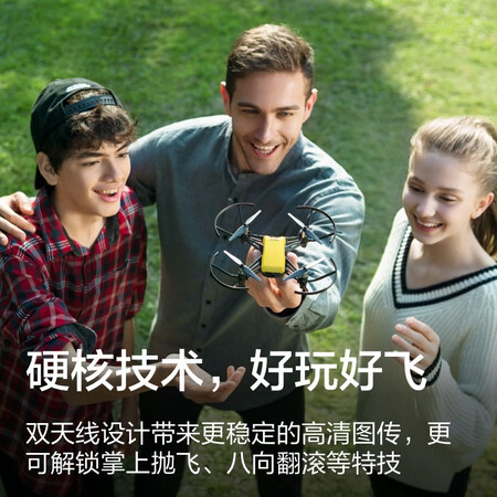 大疆（DJI）无人机怎么样？做工如何？