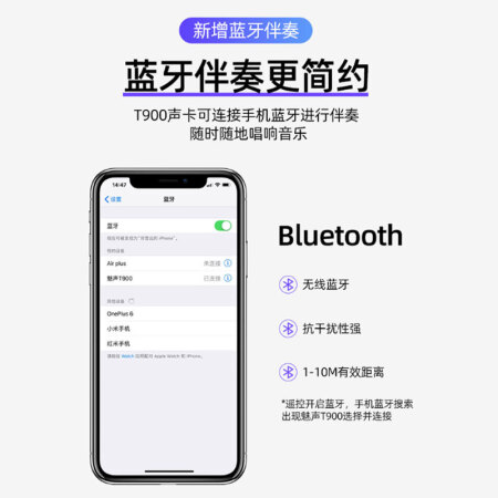 魅声t9与t9s对比哪个好？有区别吗？