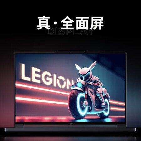 联想拯救者y7000p2023和22款有何区别_http://www.meifudie.com_好物_第5张