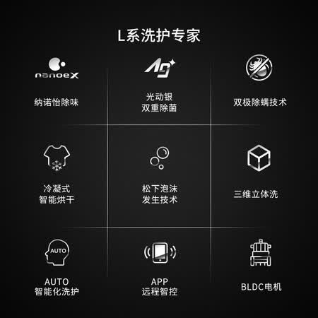 洗衣机松下xqg100-ld169和168哪个好?区别是什么?