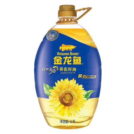 已经入手分析金龙鱼葵花籽油是否值得入手？告知两星期经验分享！