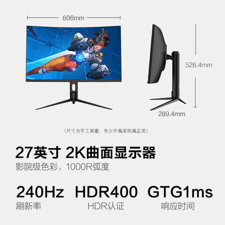 口碑评测HKCCG271QK是否还行？质量很好是真的！