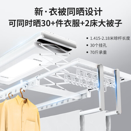 好太太（Hotata）D-3139怎么样？评测好吗？