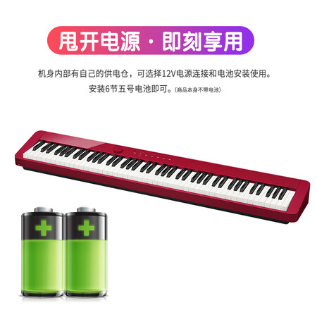 卡西欧电钢琴和雅马哈电钢琴哪个好?区别有吗?