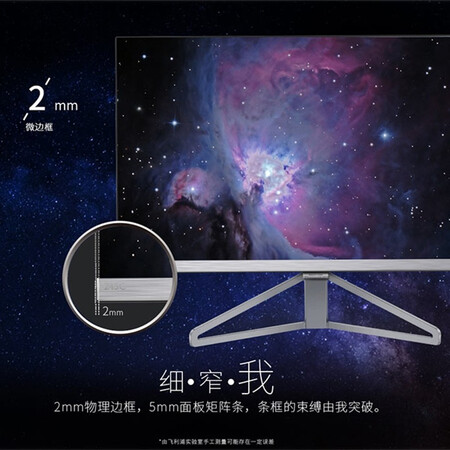飞利浦23.8英寸显示器 IPS广色域显示器245C7QJSB怎么样?测试如何?