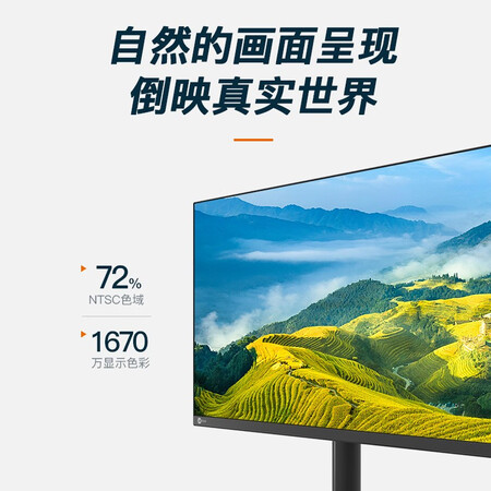 联想23.8英寸 全高清 IPS硬屏显示器B2411怎么样?好不好?