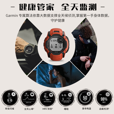 开箱使用Instinct 2x本能智能手表入手超值的吗？已入手!说说感受吧!！