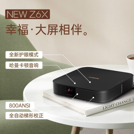 极米NEW Z6X怎么样？评价好吗？