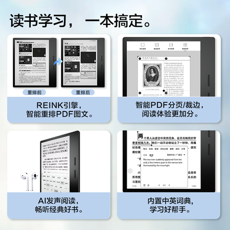 内幕分析掌阅（iReader）Ocea2优缺点如何？半年使用感受曝光！
