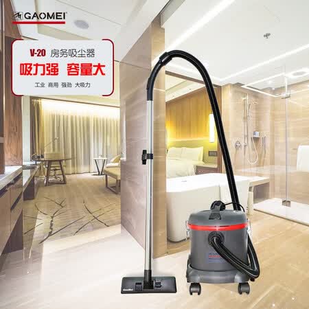 GAOMEIV20吸尘器怎么样?好不好?