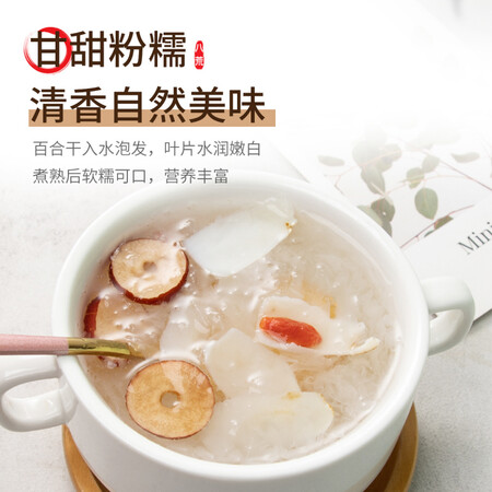 八荒兰州甜百合怎么样？评价如何？