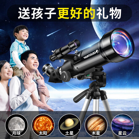 深度爆料评测创意猪（IDEA PIG）天文望远镜 儿童 6-10 7-14 12岁以上成人均可 益智玩具评价如何？使用后的评价！
