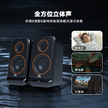 深度解密JBL PS3500 无线蓝牙音箱 电脑多媒体音箱音响 2.0桌面使用后评测？使用二个月感受如何！