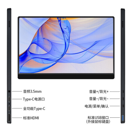 维辰思 BM2 13.3英寸IPS 4K便携式显示器怎么样?评测好吗?