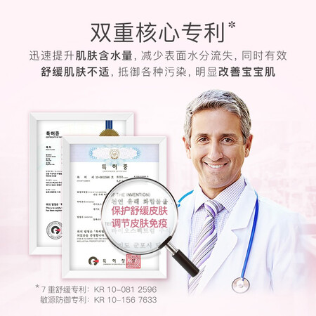 老司机点评贝德美儿童洗发沐浴露使用靠不靠谱？图文评测曝光！！