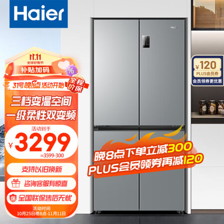 海尔冰箱477和478哪款好用些-海尔冰箱477和478哪款更值得入手用些_http://www.meifudie.com_好物_第1张