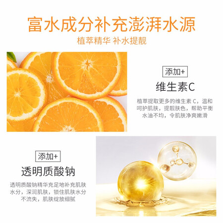 色娜娜（Senana Marina）爽肤水/化妆水功能如何_http://www.meifudie.com_好物_第2张