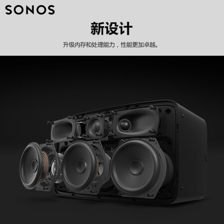 sonos five怎么样和play5哪个好？区别大不大？