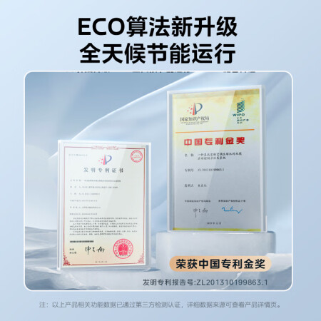 美的极酷和酷金哪个好用-美的极酷和酷金深度对比_http://www.meifudie.com_好物_第3张