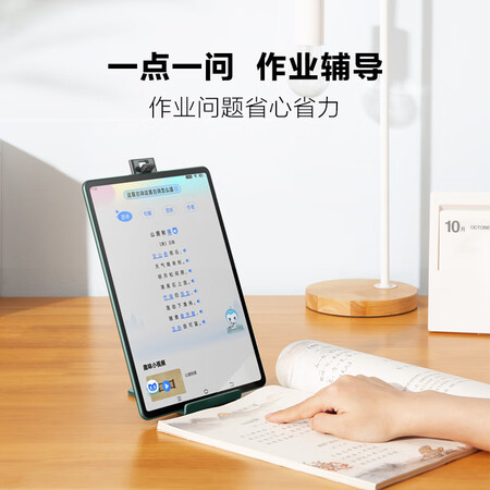 步步高s5pro和科大讯飞x2pro哪个好?区别大不大?