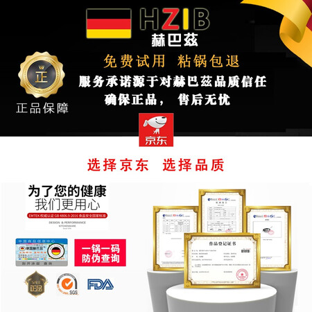 一起曝光德国赫巴兹不粘锅316不锈钢炒锅炒菜锅具家用少油烟平底性价比高如何？想知道到底坑不坑！！
