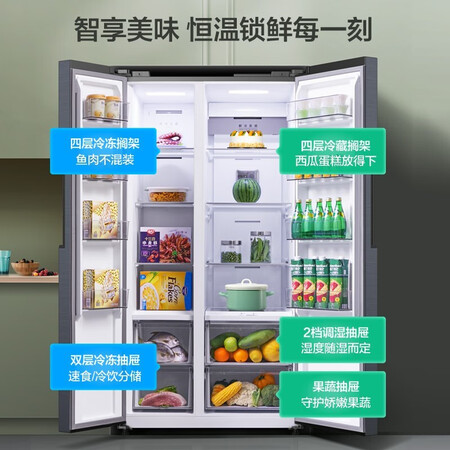 美的冰箱545升双开门冰箱怎么样?是品牌吗?