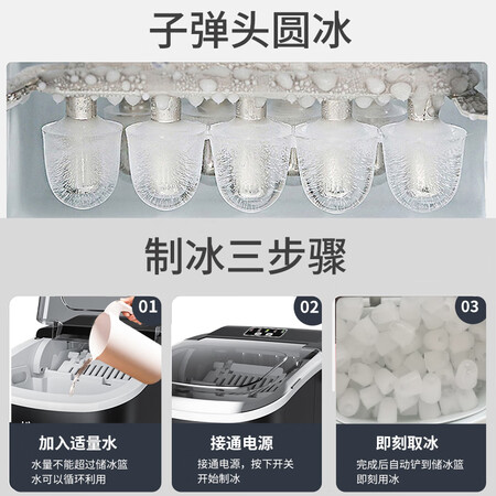 过来人点评惠康（HICON）制冰机小型家用宿舍学生15KG迷你寝室全自评测质量如何呢？使用三星期心得分享！