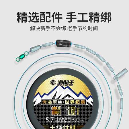 全方位揭秘海龙王线组套装高灵敏鱼线主线绑好超强拉力4.5成品钓鱼质量靠谱吗？老实人吐露实情！
