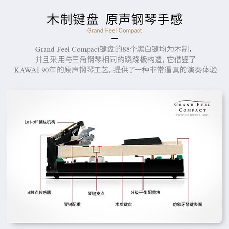 BRUNO德国布鲁诺UP122钢琴内幕分析测评_http://www.meifudie.com_好物_第5张