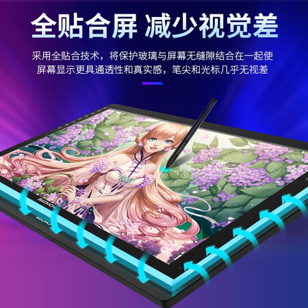 高漫g22还是选绘王pro16哪个好?区别有没有?