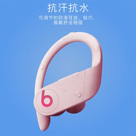 beatspowerbeats pro和漫步者nb2哪个好?区别是?