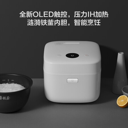 米家小饭煲与ih电饭煲哪个好?有什么区别?
