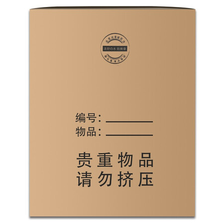 网友揭秘清野の木 搬家纸箱 604050cm五只无扣手 收纳箱整理箱装书纸箱打包箱子到底如何？内幕分析揭晓质量！