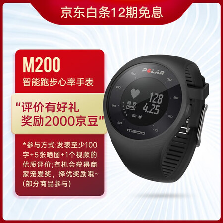 博能m200怎么样?是品牌吗?