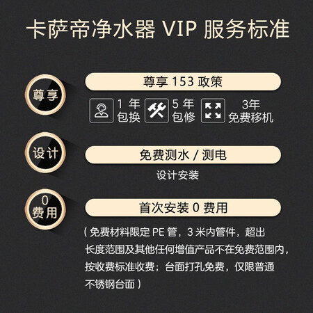 净水器卡萨帝465与500哪个好?有区别没有?