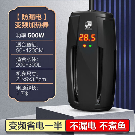 真实使用分享疯狂石头 鱼缸加热棒自动恒温 低水位 小型 乌龟缸变频说实话好不好？网上购买质量有保障吗！