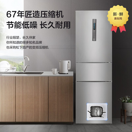 冰箱松下nr-c320wp-s和nr-tc33wp1-s哪个好?有何区别?