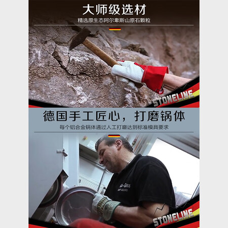 良心分析STONELINE幻想Xtreme系列30cm炒锅划算不划算？评测三星期感受告知！