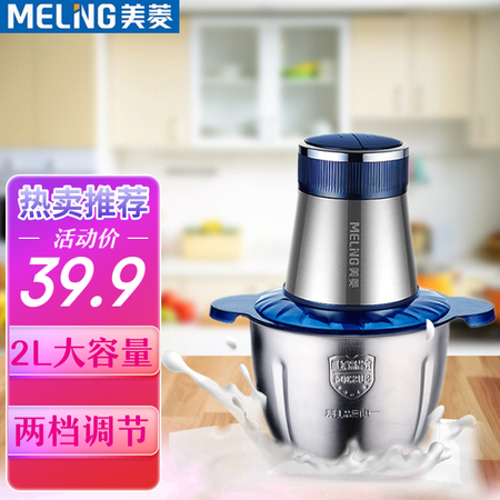 图文评测美菱（MELING）06质量曝光？图案解说其质量！