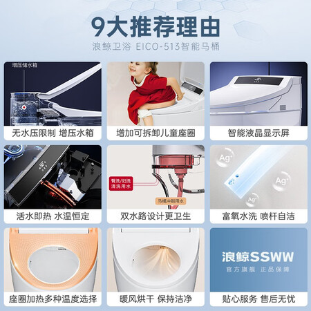 浪鲸513感受如何-浪鲸513优缺点汇总_http://www.meifudie.com_好物_第11张