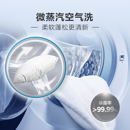 海尔滚筒洗衣机10KG洗烘一体EG100HPRO6S怎么样?质量好吗?