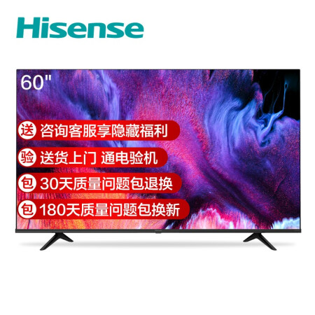 海信60E3F平板电视怎么样？有谁用过？