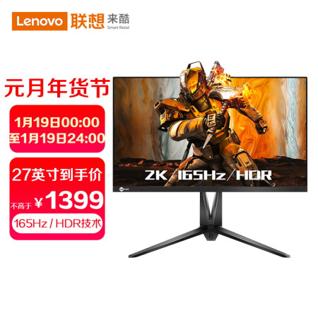 联想lecoo k2718qle怎么样？质量如何？