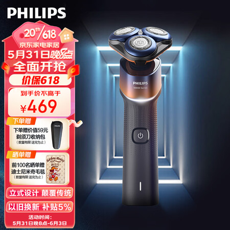 对比点评飞利浦蜂巢x和s5831对比哪款更好？有何区别？用户吐槽爆料