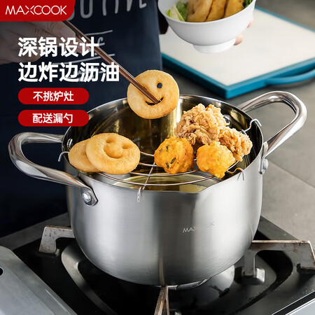 美厨油炸锅汤锅怎么样？性价比高吗？