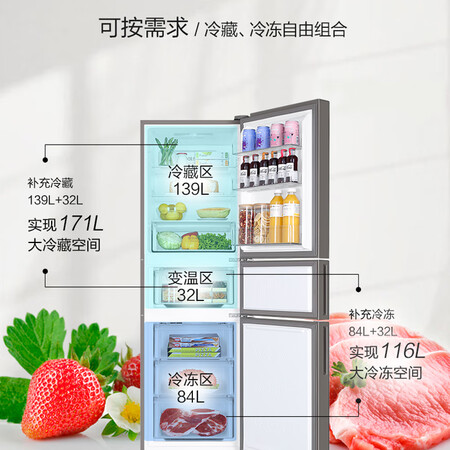 海尔bcd255wdci与bcf256wdgr哪个好?有啥区别?