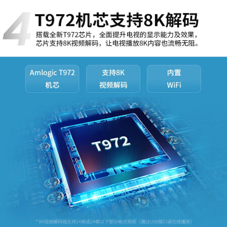 tcl55l8和tcl55v6哪个好？有区别吗？