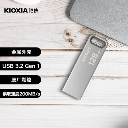 口碑分析铠侠LU366S128GC4值不值得买？体验揭秘分析！！