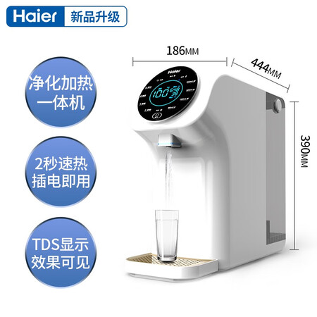 海尔 7558净水器RO反渗透纯水器HRO7558-3怎么样?好不好用?